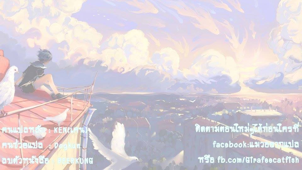 Oroka na Tenshi wa Akuma to Odoru 4-4