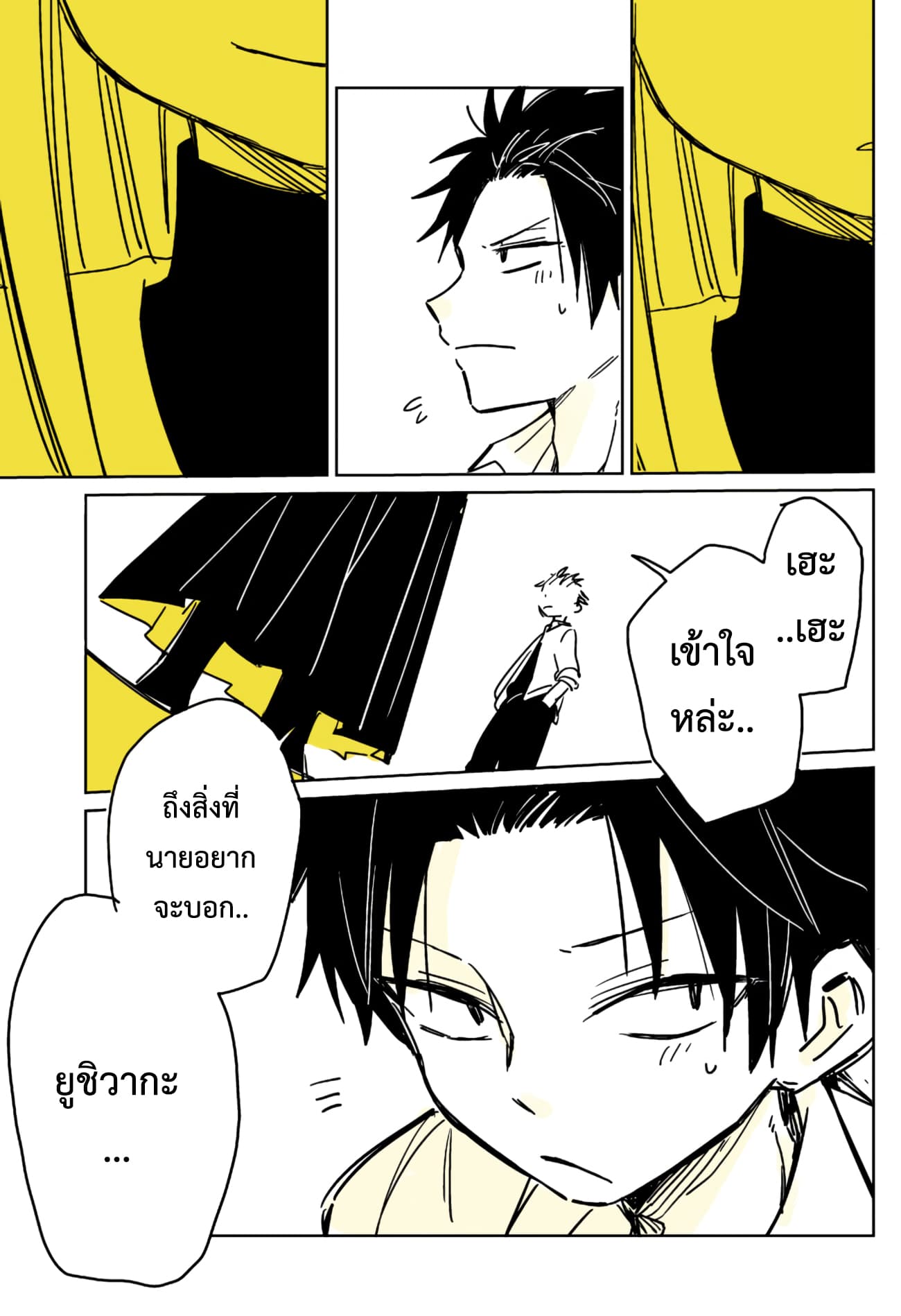 Hatsukoi ga Bishoujo ♂ de, Ikinone o Tomerareteshimatta Shounen no Hanashi 3-การเข้าชมรม!!