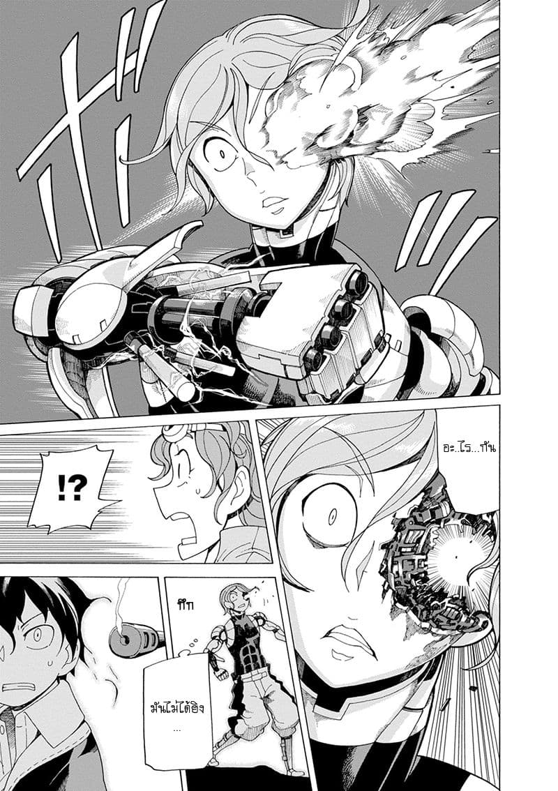 Asebi to Sora Sekai no Boukensha 35-รุ่นต่อสู้และรุ่นต่อสู้มาตรฐาน