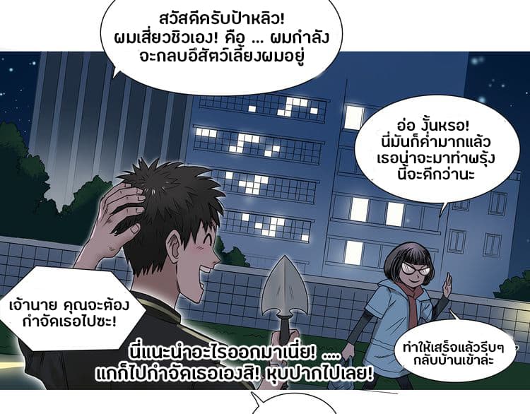 Super Cube 5-5