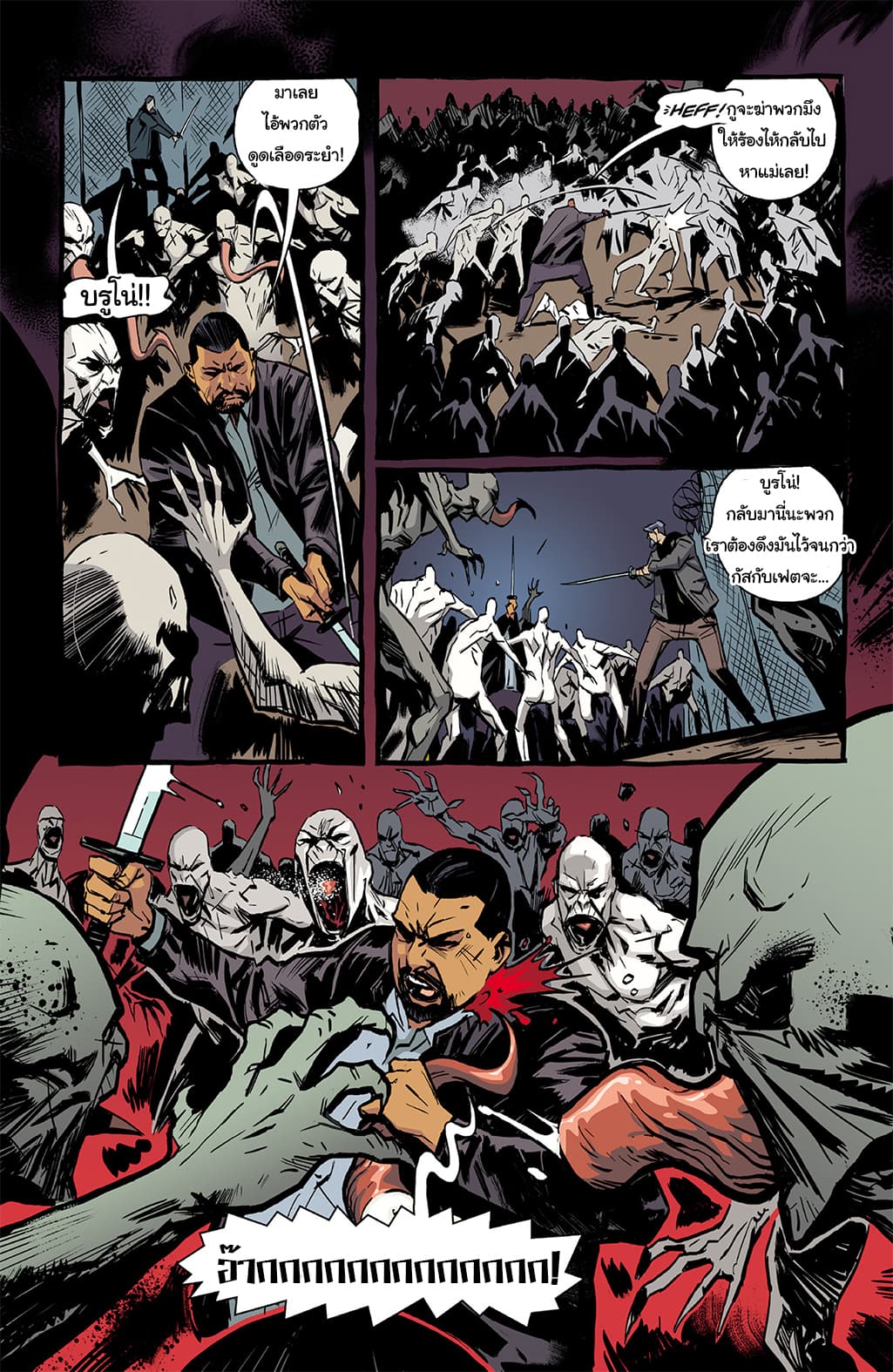 The Strain: The Night Eternal 5-5