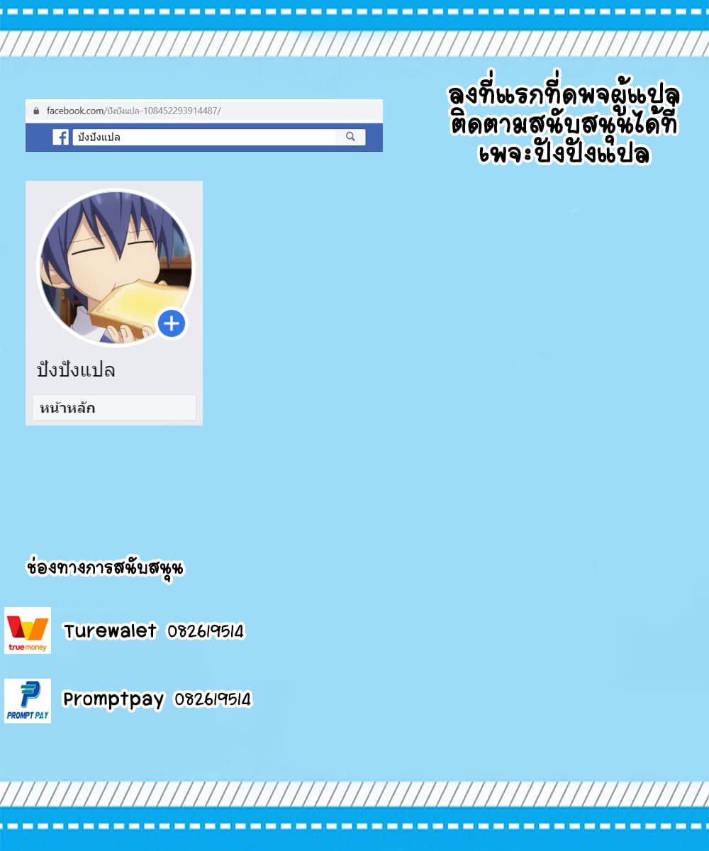 Osananajimi ga Zettai ni Makenai Love Comedy 1-1