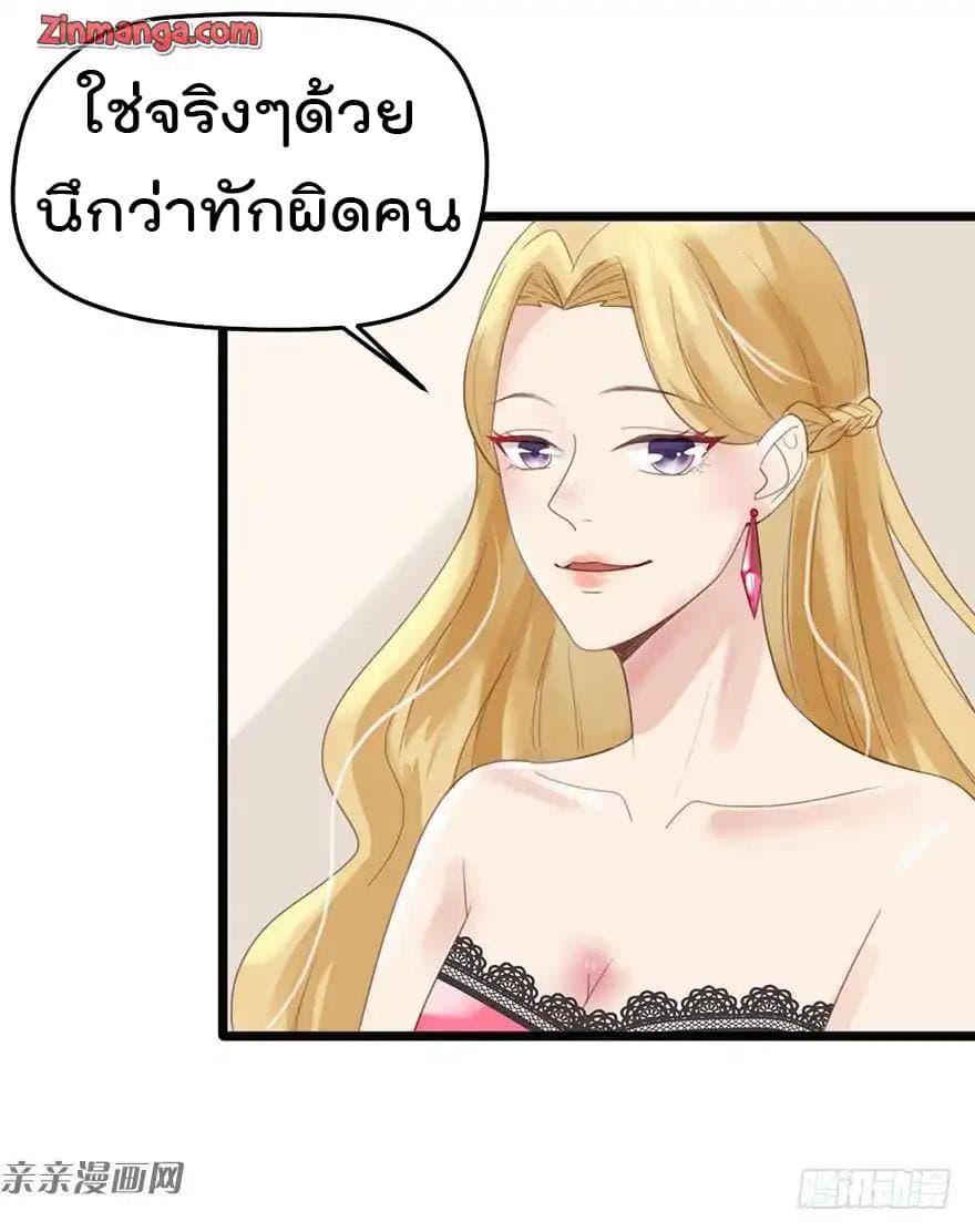 Hui Xi Yi's Love Contract 10-10