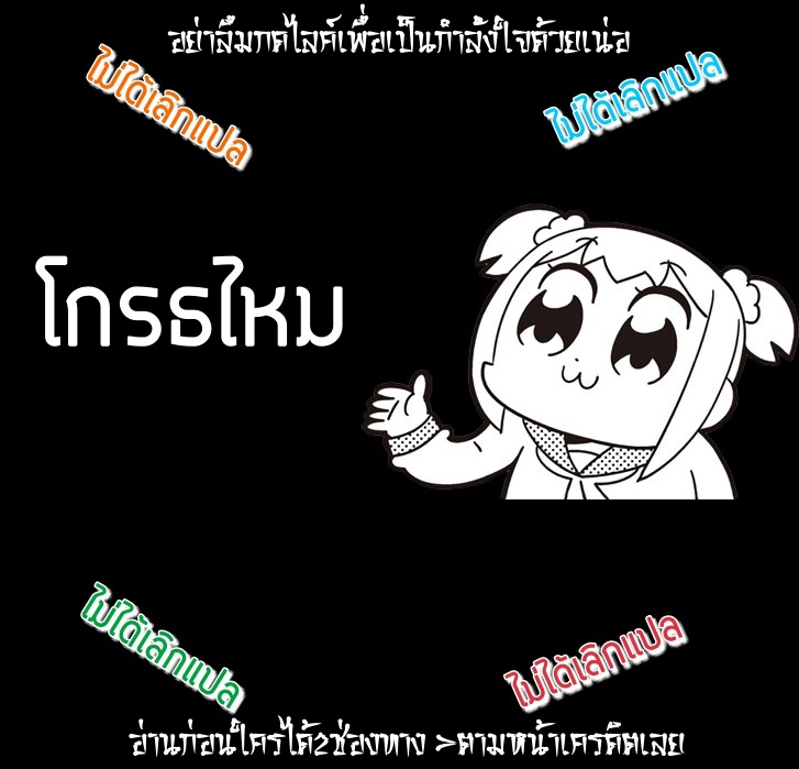 Konjiki no Moji Tsukai - Yuusha Yonin ni Makikomareta Unique Cheat ผู้ใช้อักษรสีทอง 23-พลังสีทองที่ตื่นขึ้น พาร์ท 1