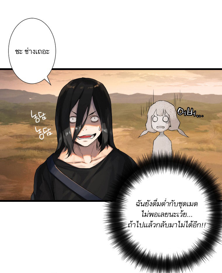 Her Summon 11-11