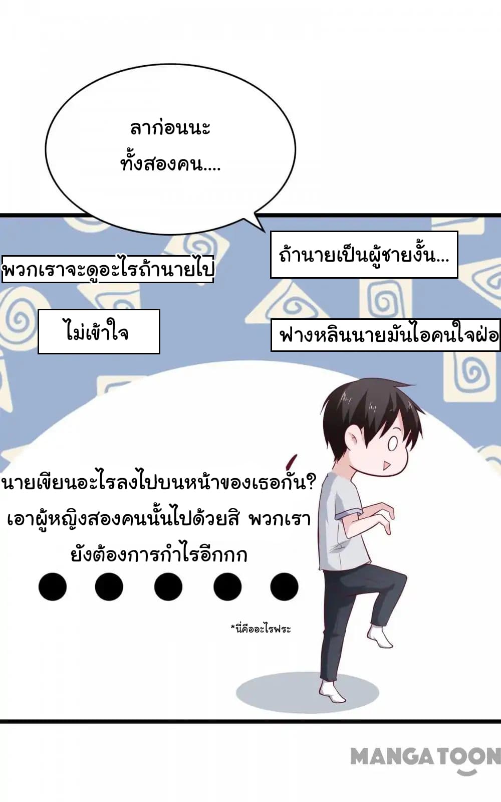 Almight Network 20-20