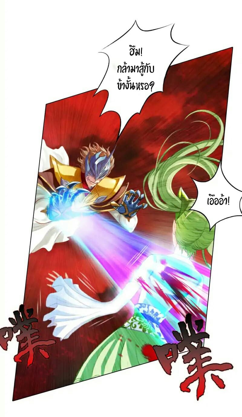 Lang Huan Academy 22-22