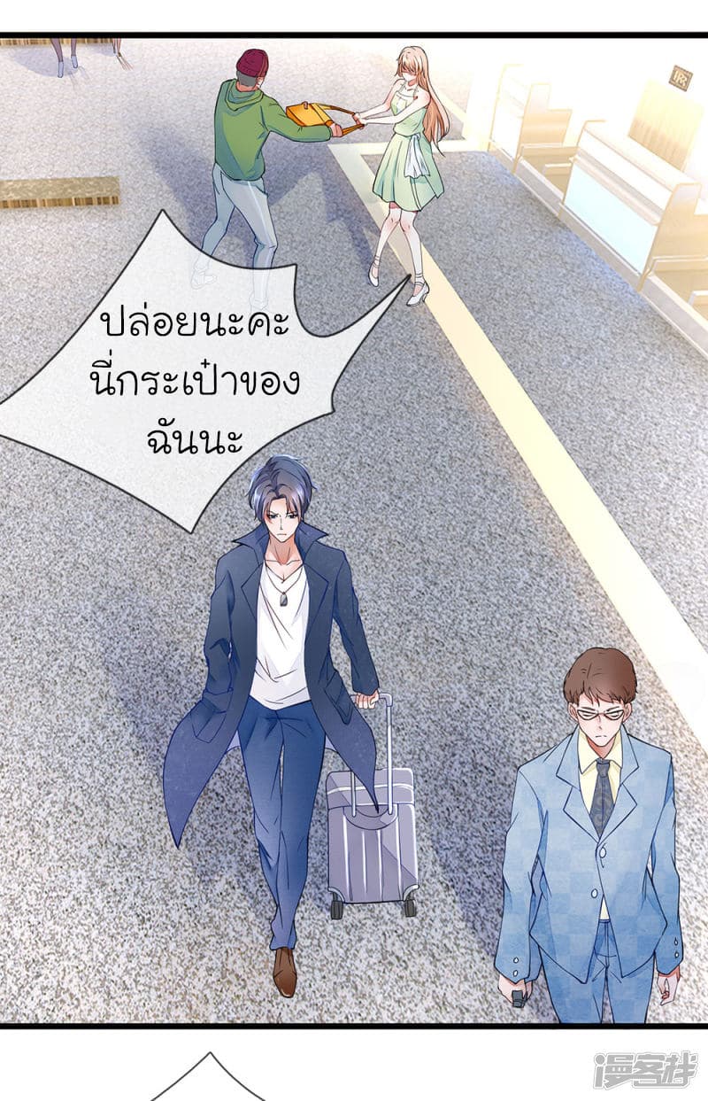 Ultimate Soldier Mix City 1-1