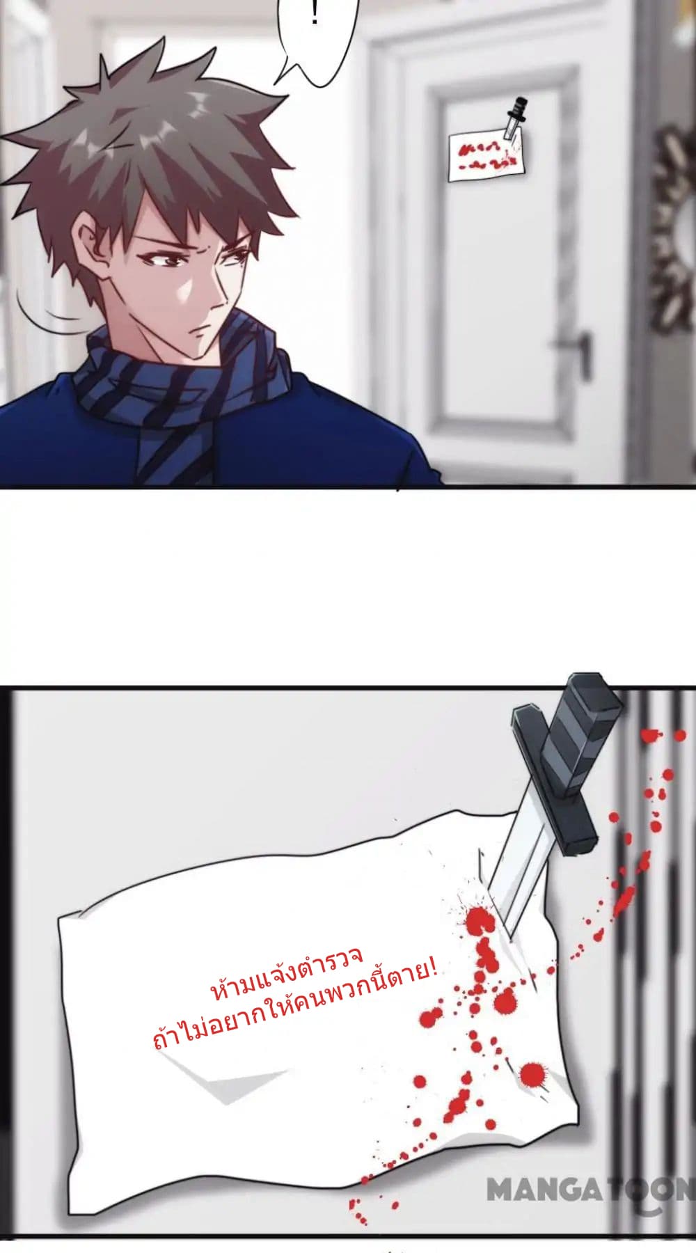 Strongest Worker 127-127