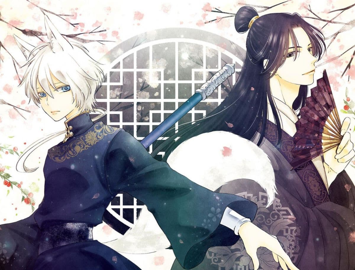 Ou no Kemono 1-1