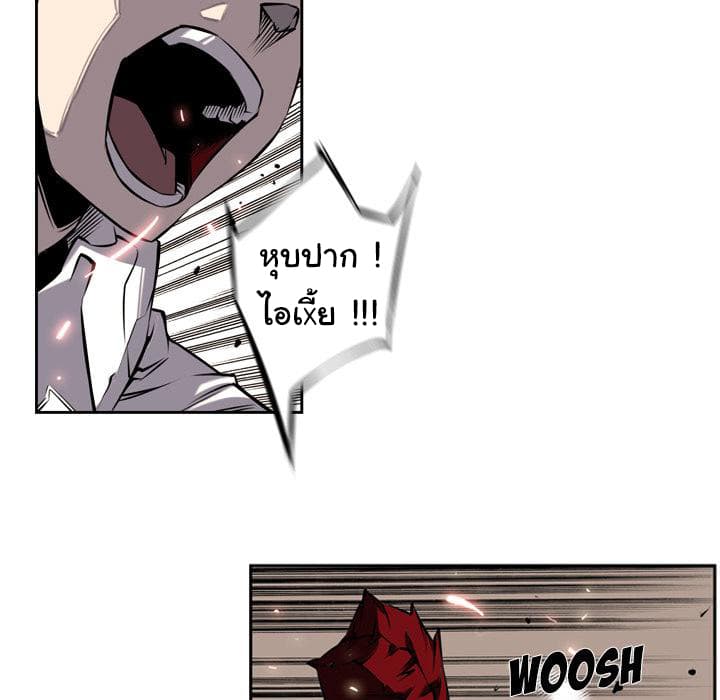 SuperNova 9-9