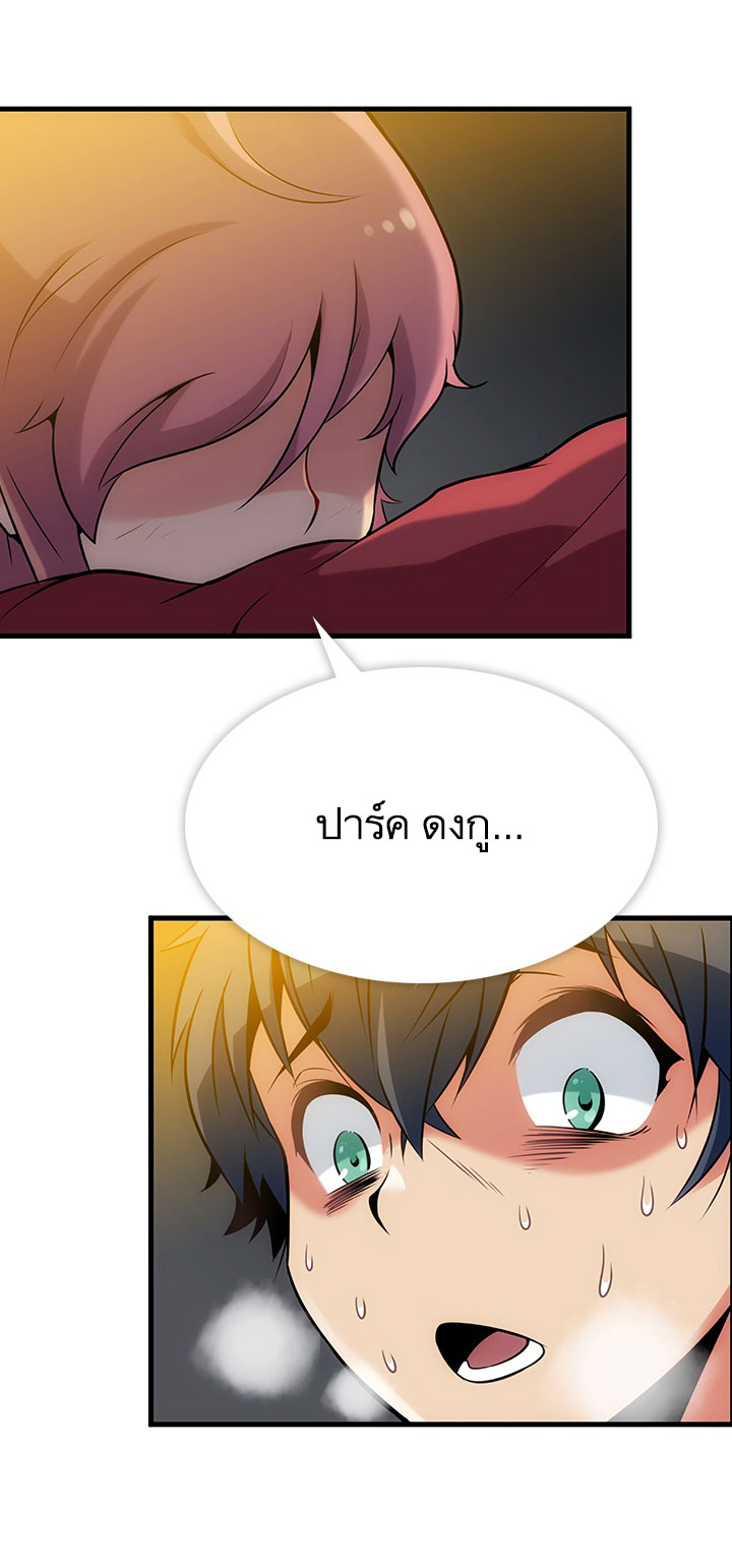 Such a Cute Spy 1-1