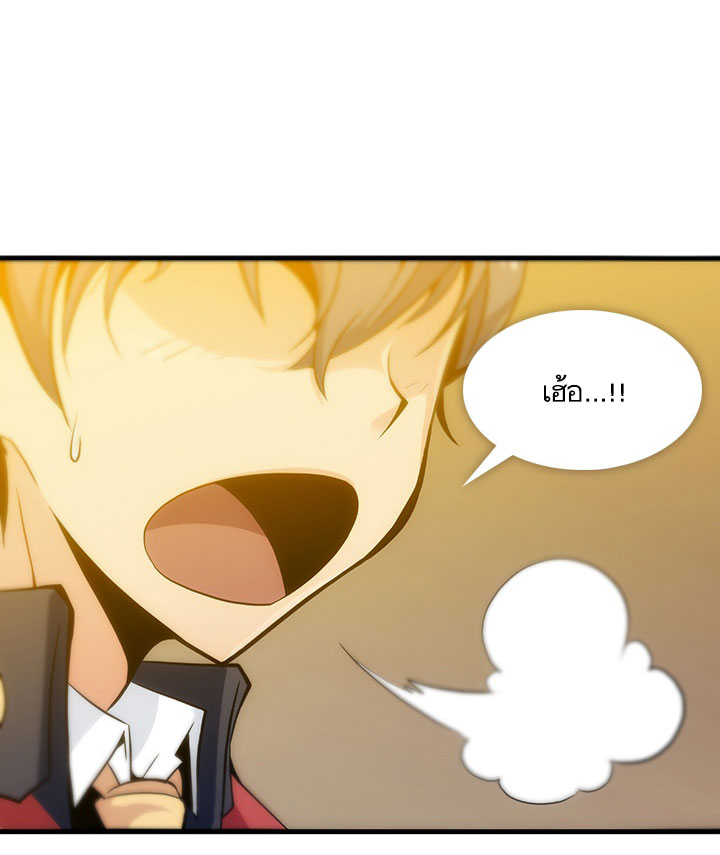 Such a Cute Spy 1-1