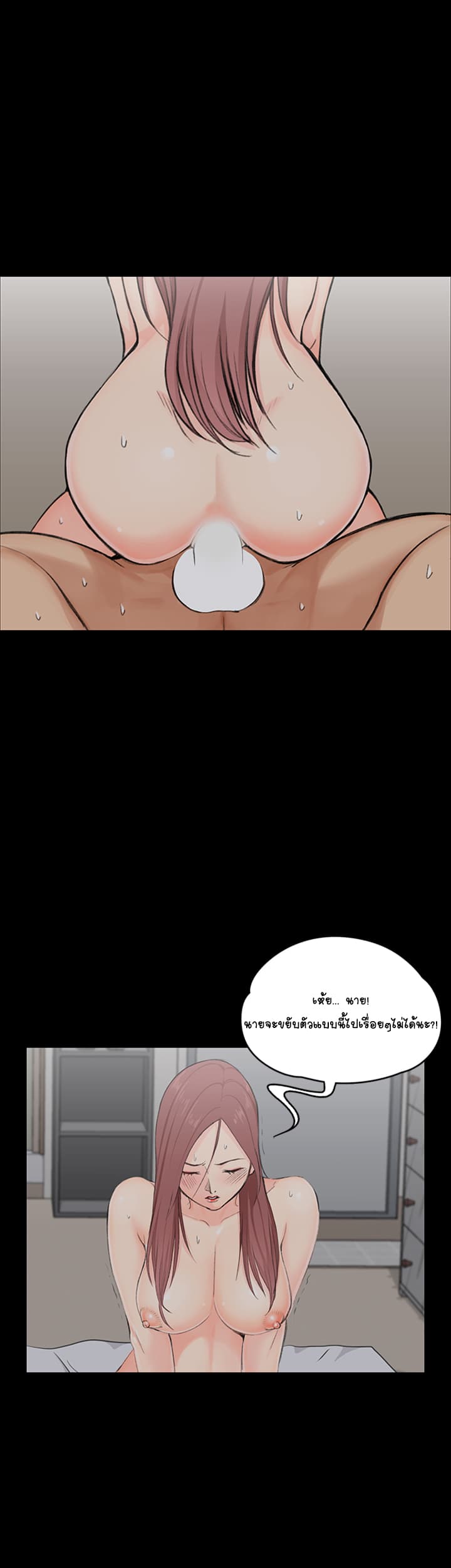 His Place 5-5