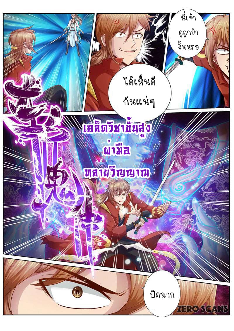 All Heavenly Days 2-2