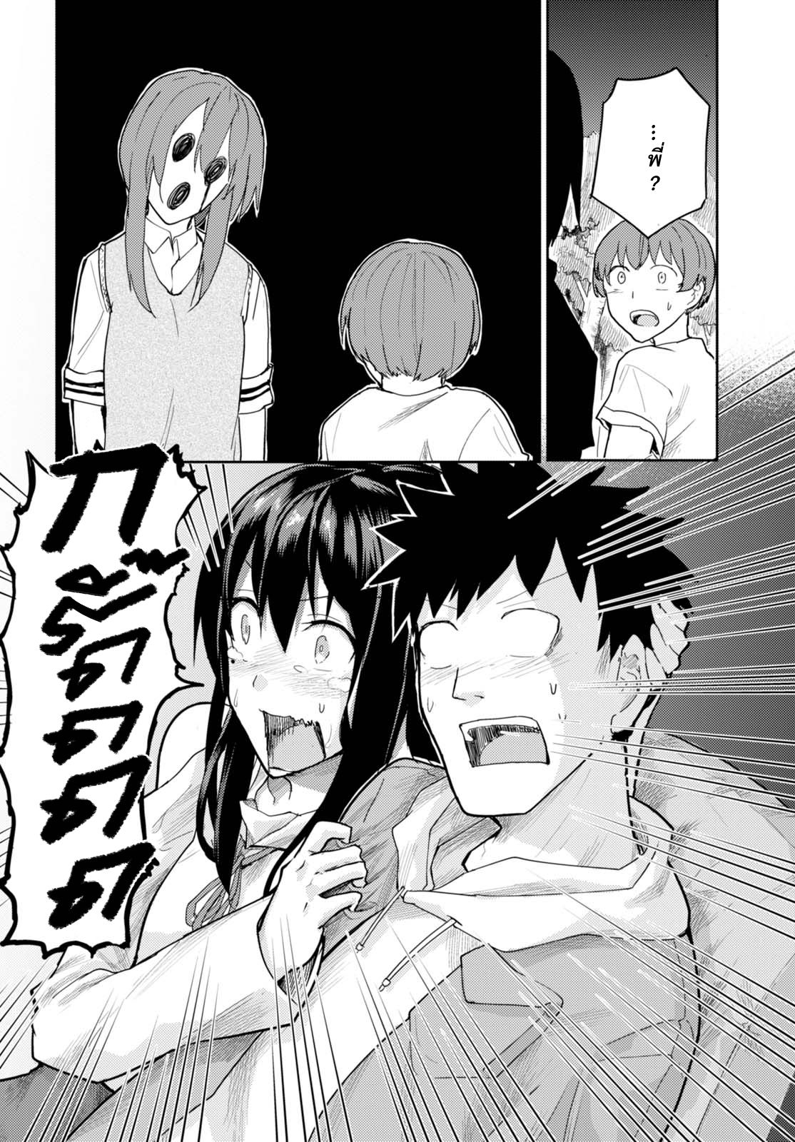 Osananajimi ni najimitai 5-เพื่อนสมัยเด็กอยากทำเป็นเข้มแข็ง