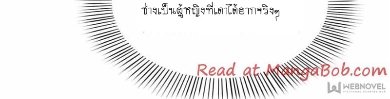 Perfect Secret Love: The Bad New Wife is a Little Sweet 6-6