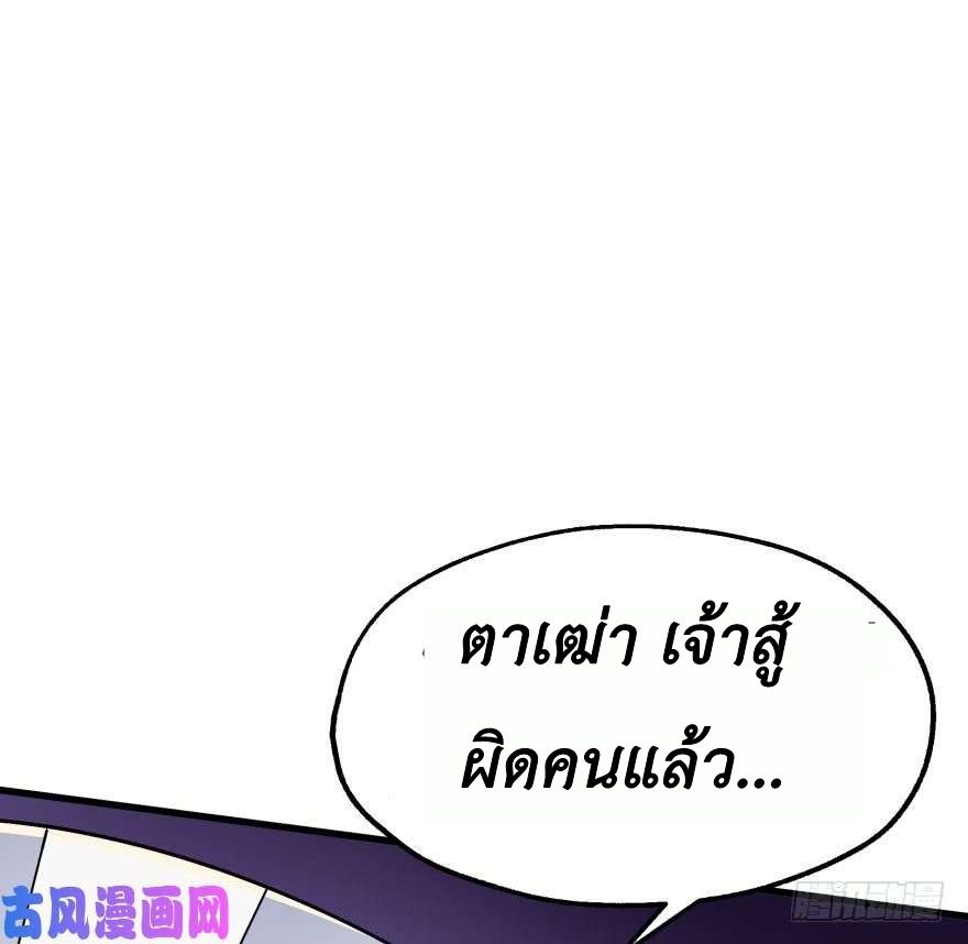 The Hunter 37-37