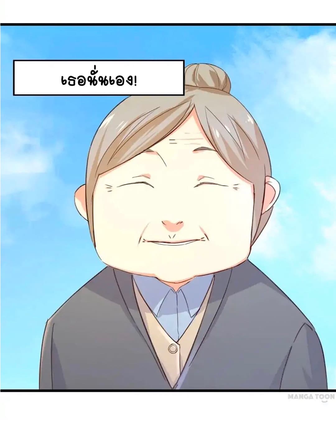 Day 100 of My Sister's Disappearance 100 วันที่น้องสาวฉันนั้นหายไป 23-23