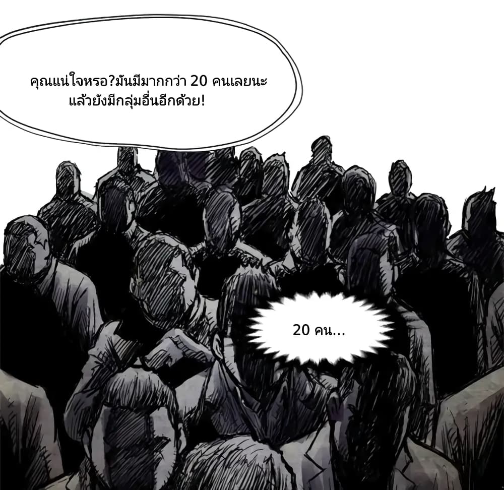 Twoman 4-4