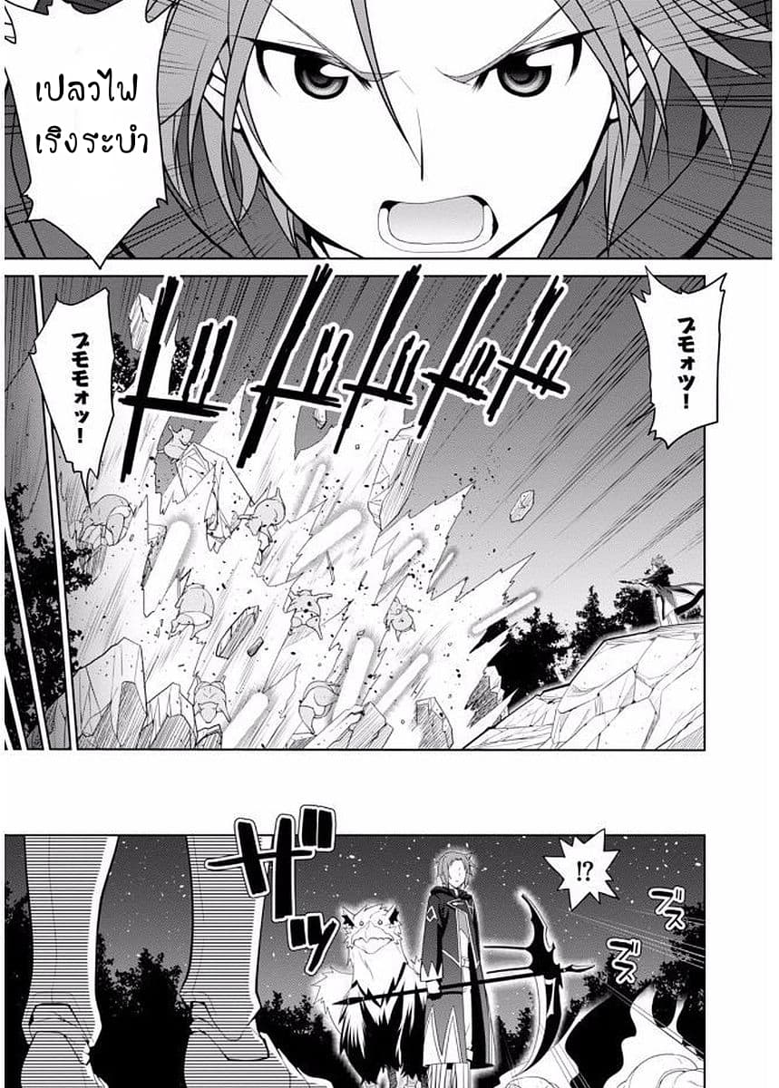 Legend (Takano Masaharu) 9-9