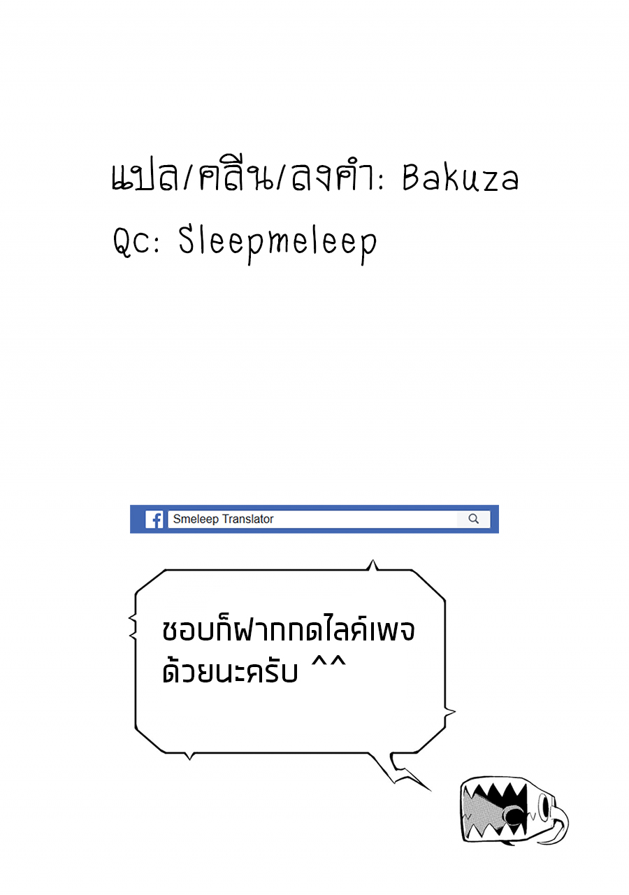 Prison Town e Youkoso 1-1