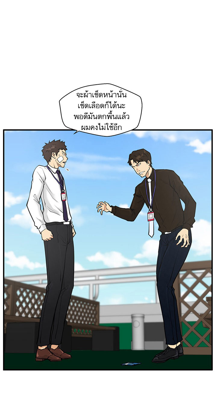 Mr. Kang 36-36