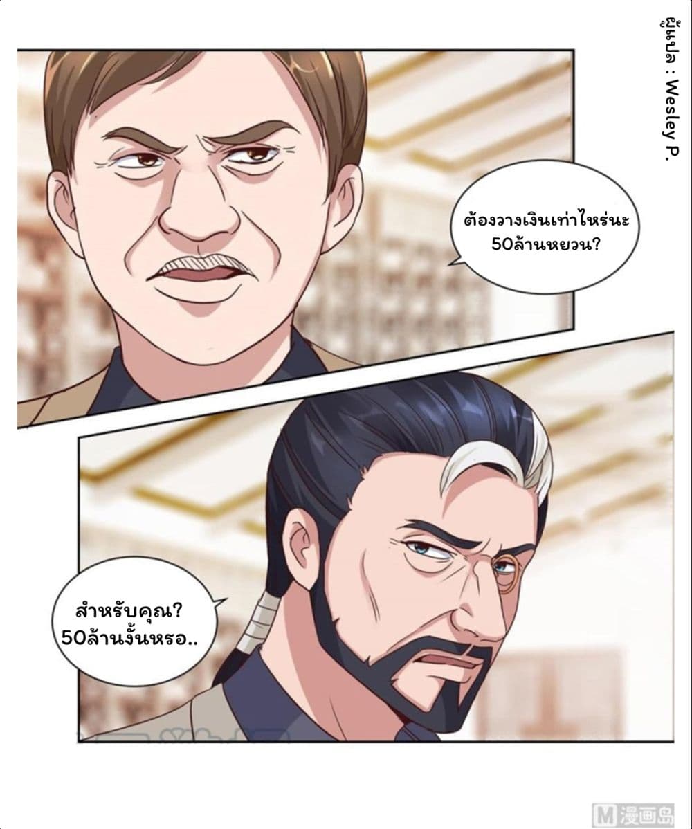 Metropolitan Supremacy System ระบบพระเจ้า 65-65