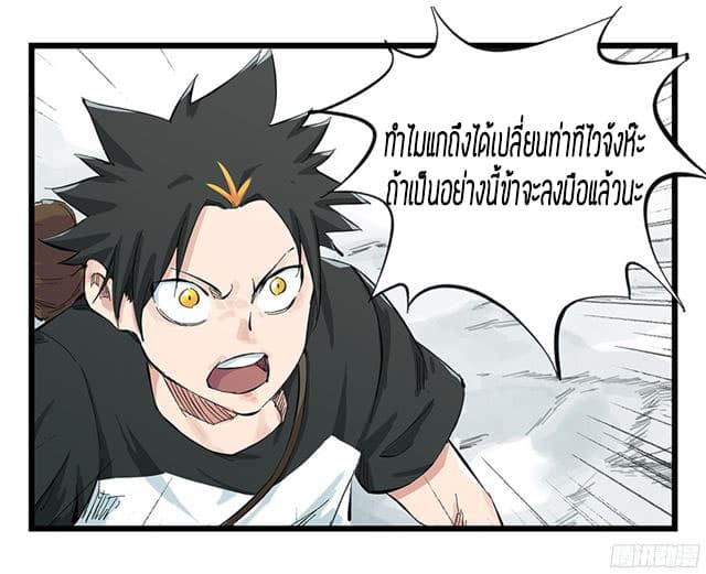 Tower Into The Clouds 5-5