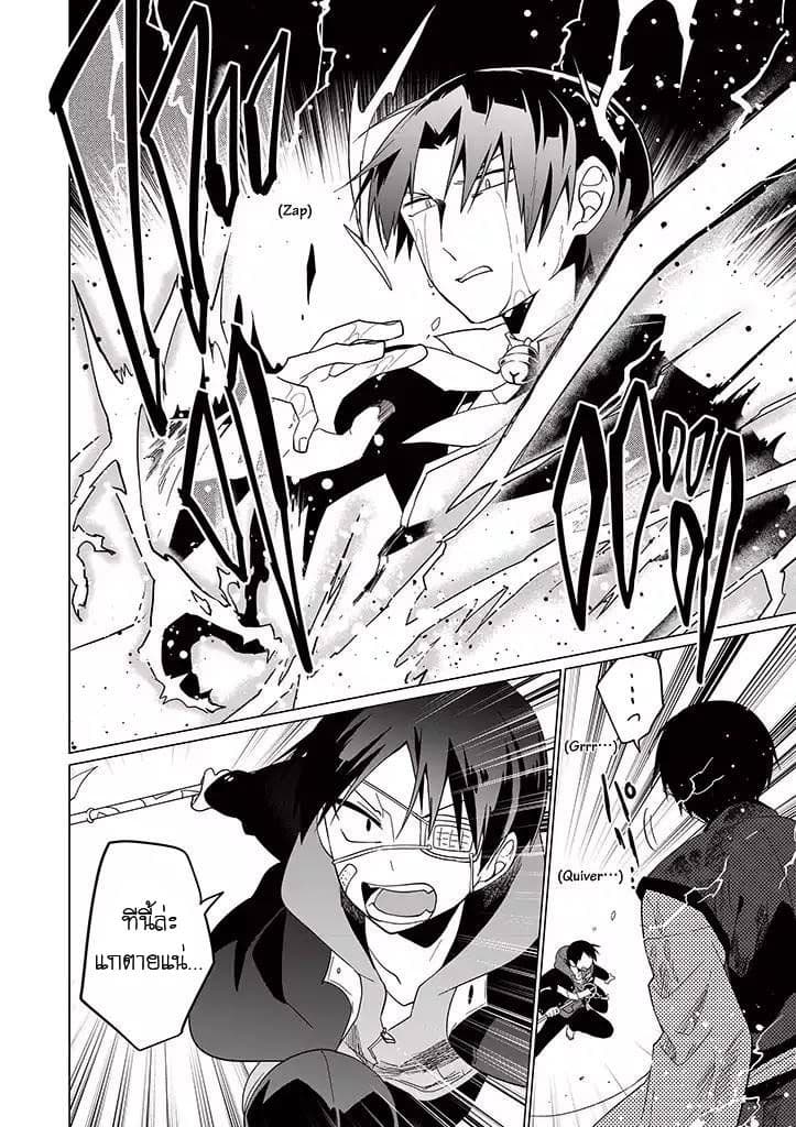 Aoki Fuchi no Hako 18-18
