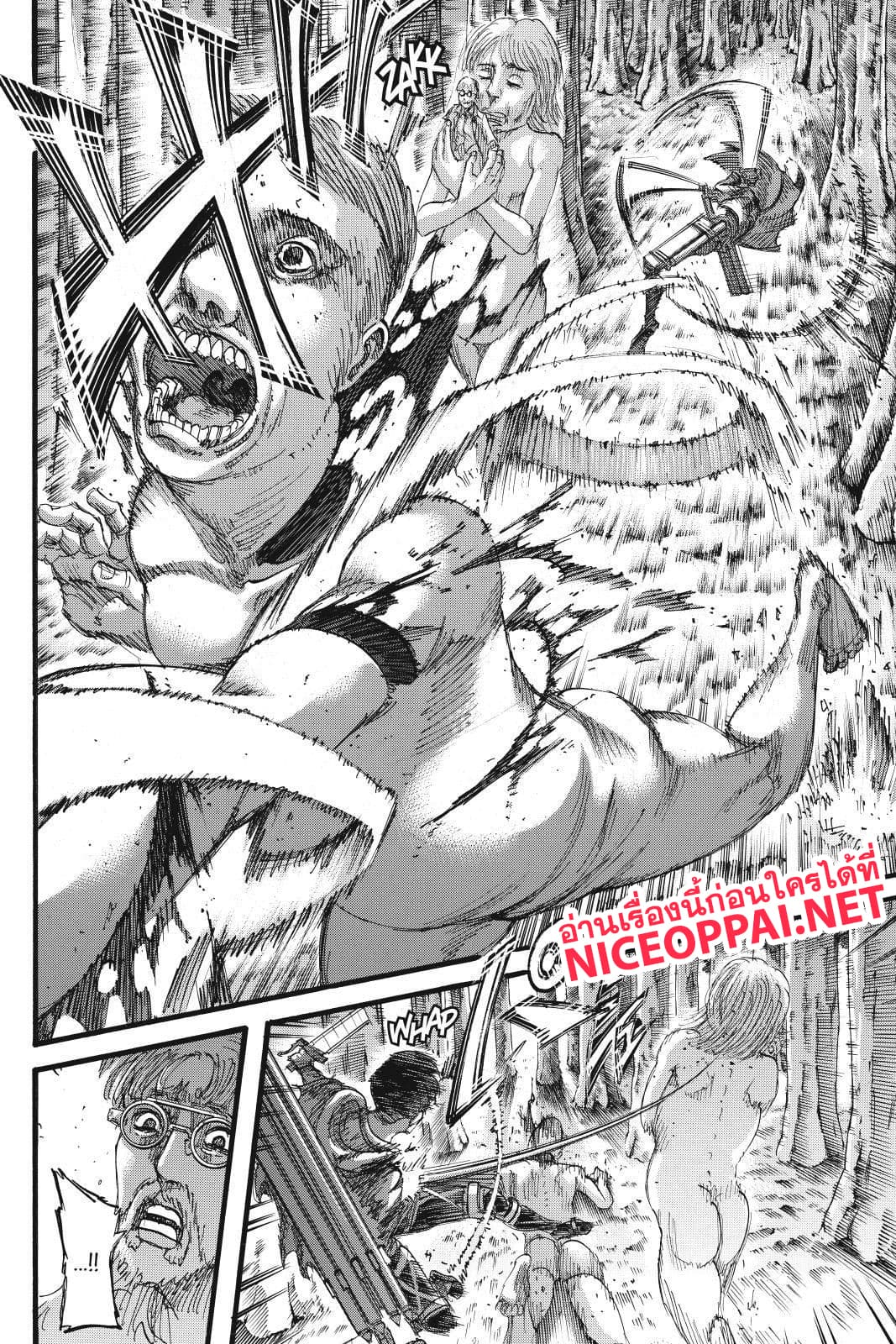 Attack on Titan 113-ความรุนแรง