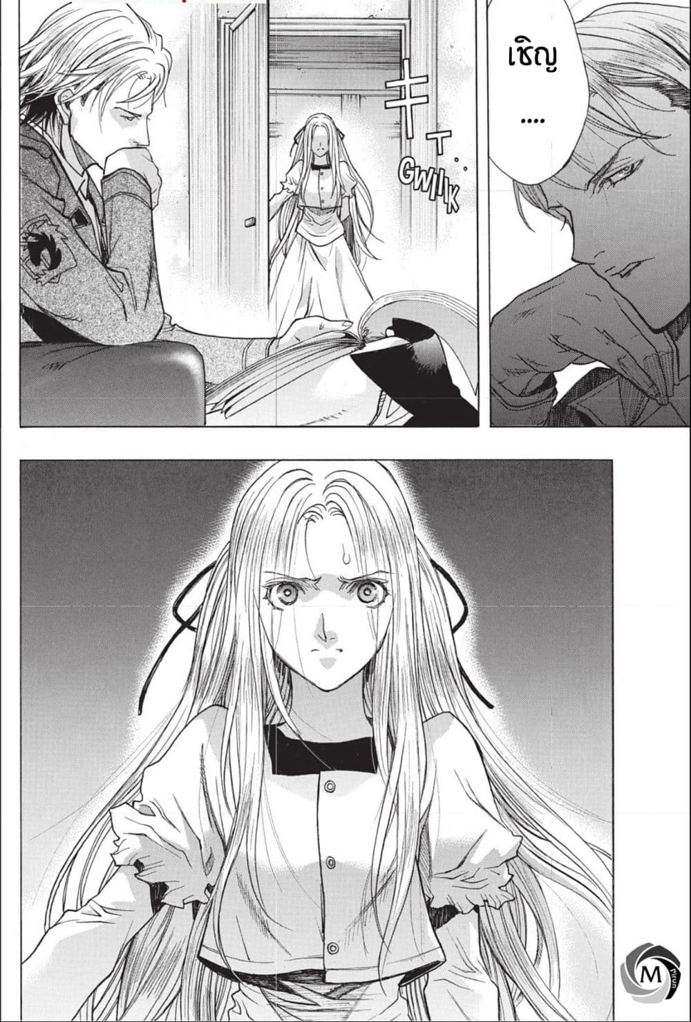Attack on Titan - Before the Fall 47-ลางแห่งความวุ่นวาย