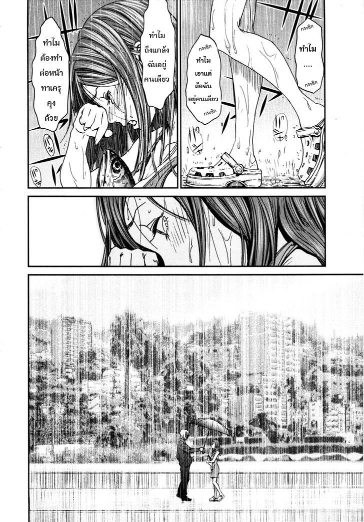 Yarisugi Companion to Atashi Monogatari 7-การรุกราน กับ สาวนั่งดริ้ง