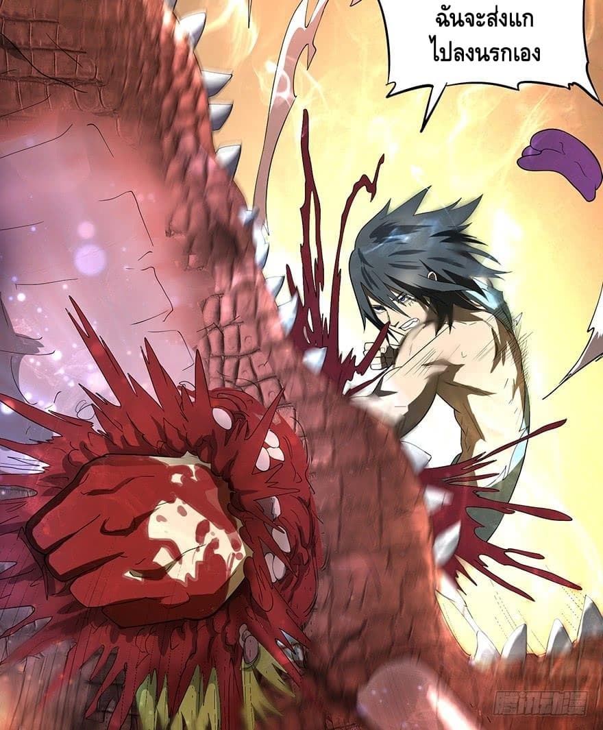 List of Villains 3-3