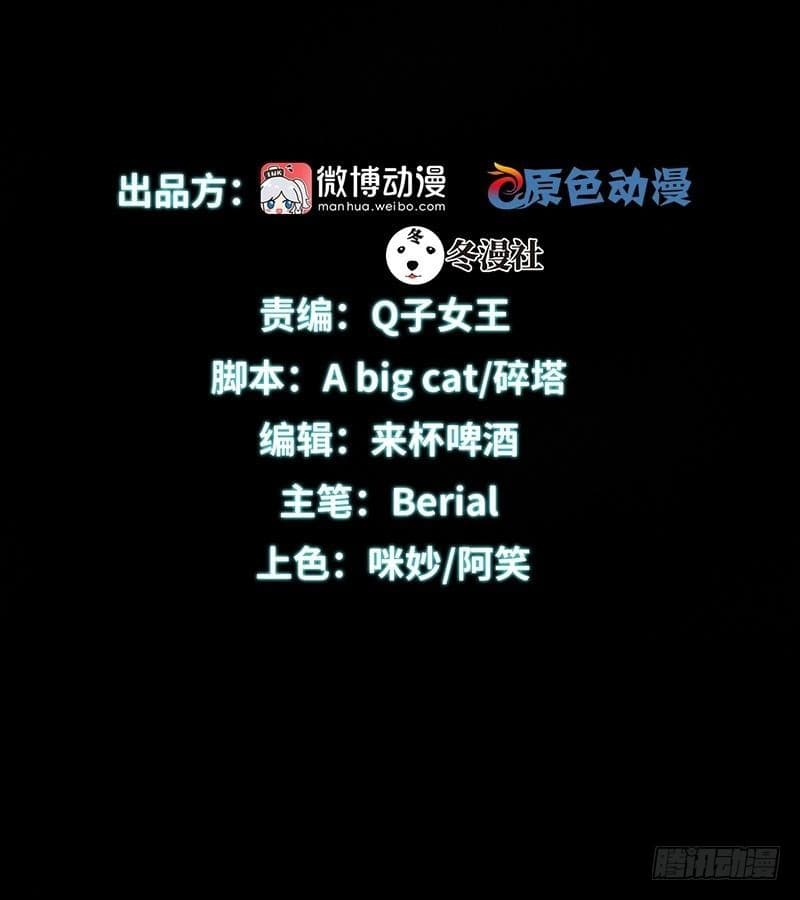 Immortal Swordsman in The Reverse World ราชันนักดาบอมตะ 15-15