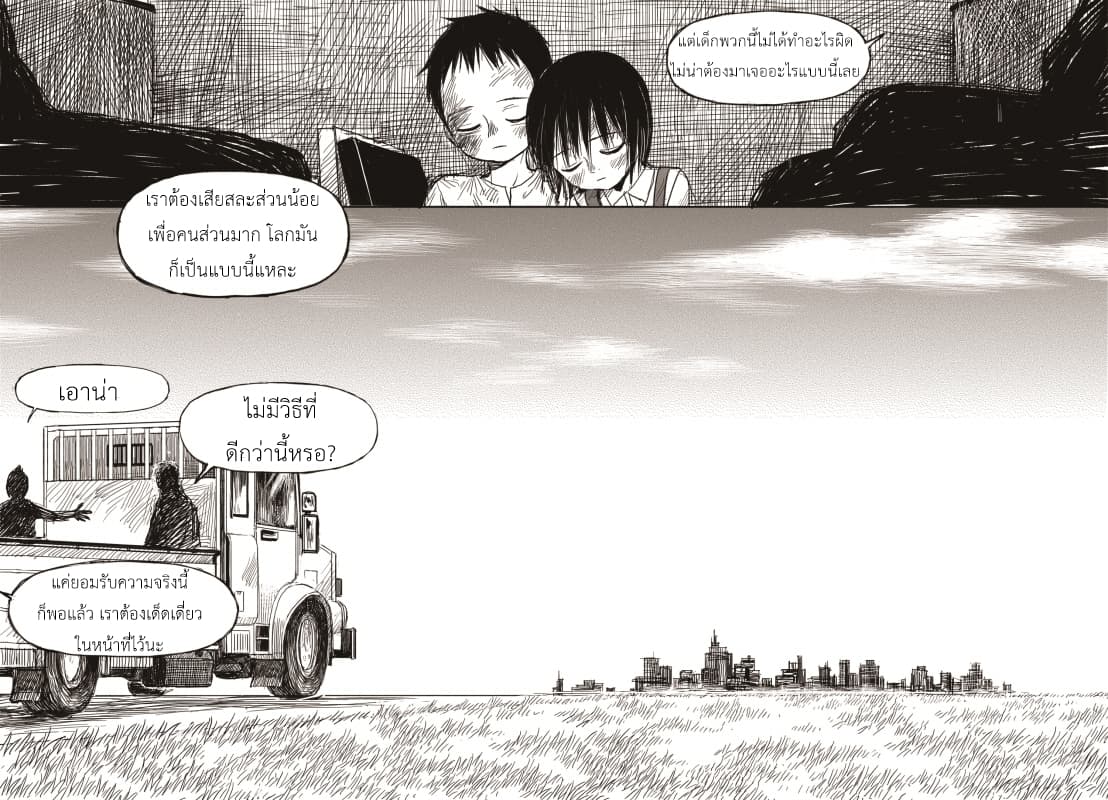 The Horizon 5.2-5.2