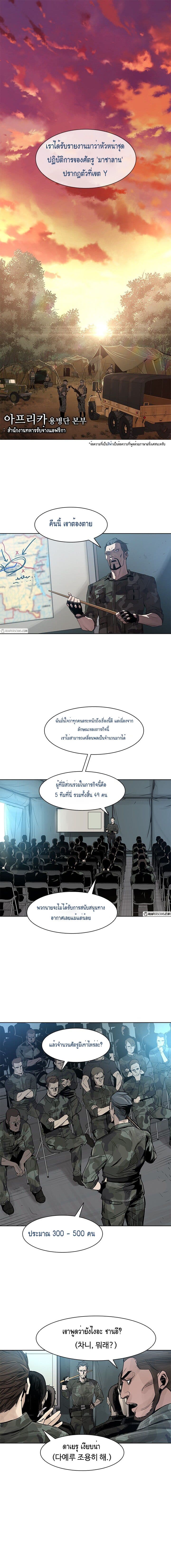 God of Blackfield 1-1