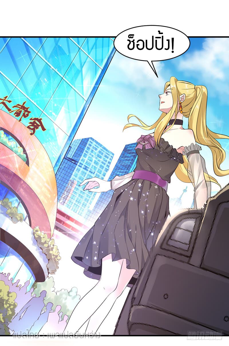Rebirth: City Deity 11-11