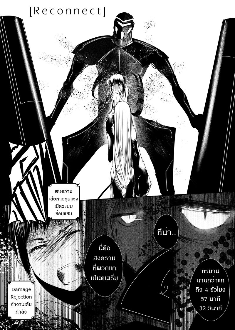 Path A waY 105-Predator and Prey (3)