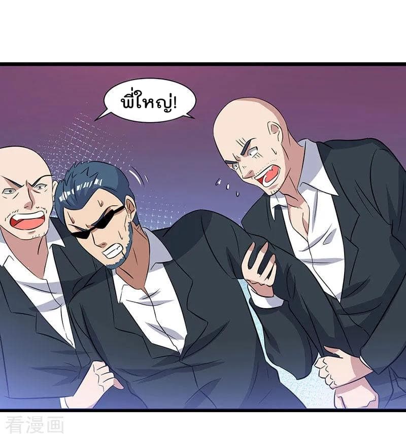 Rebirth Abandoned Less Return การเกิดใหม่ของจักรพรรดิเซียน 17-17