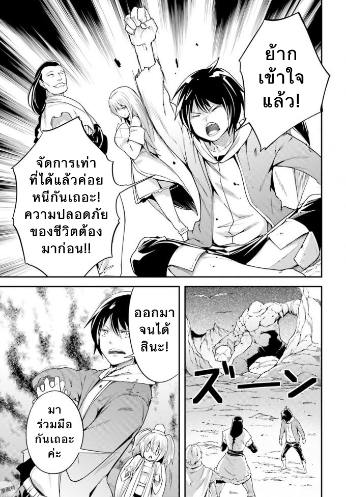 LV999 no Murabito 11-เป็นดั่งพวกพ้องที่เหมือนรากับสาหร่ายจะแยกออกจากกันไม่ได้