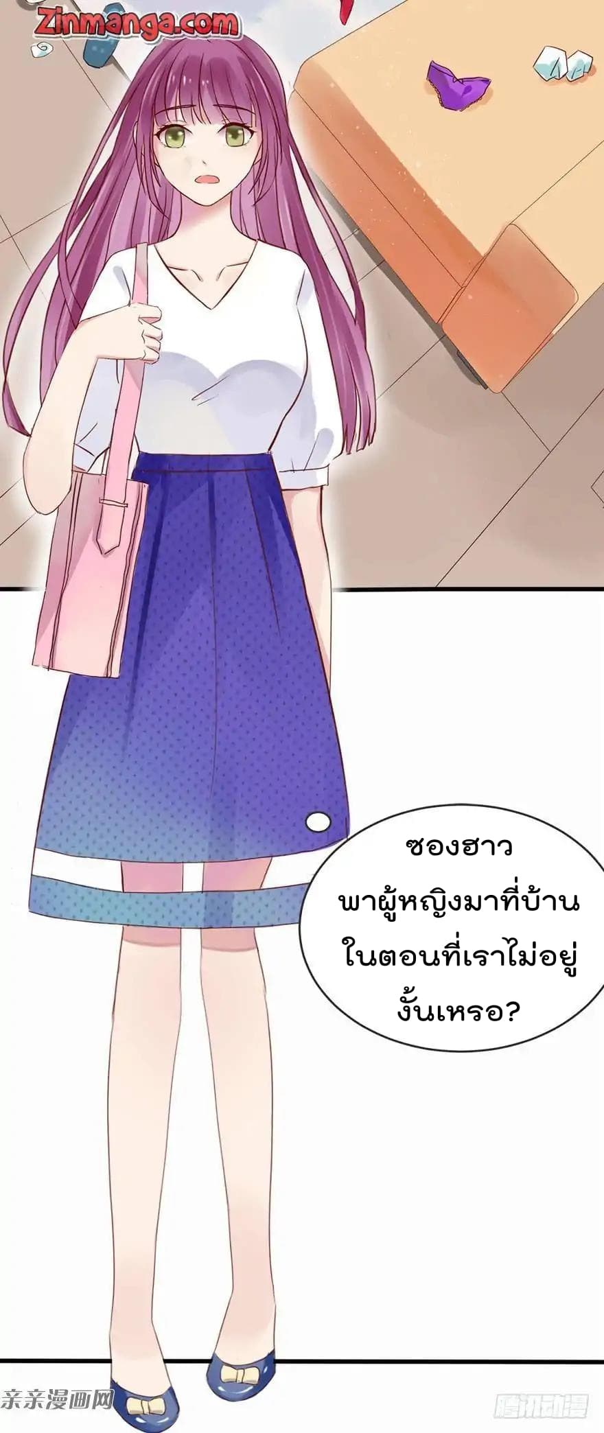 Hui Xi Yi's Love Contract 1-1