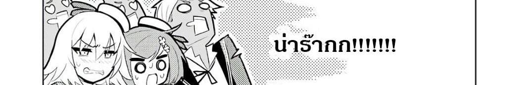 บริษัทมนต์ดำเนโครแกรนท์ // Wakamono no Kuro Mahou Hanare ga Shinkoku desu ga, Shuushoku shite Mitara Taiguu Iishi, Shachou mo Tsukaima mo Kawaikute Saikou desu! 2-2