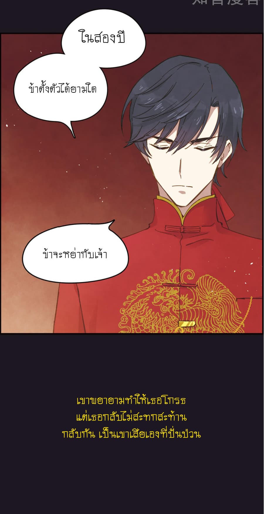 Mejaz - Regulus in the World 0-0