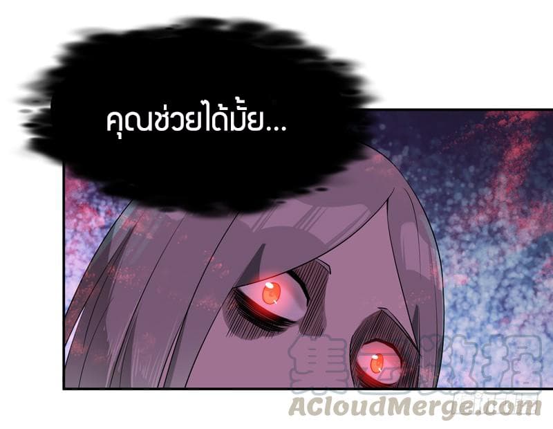 Rebirth: City Deity 31-31