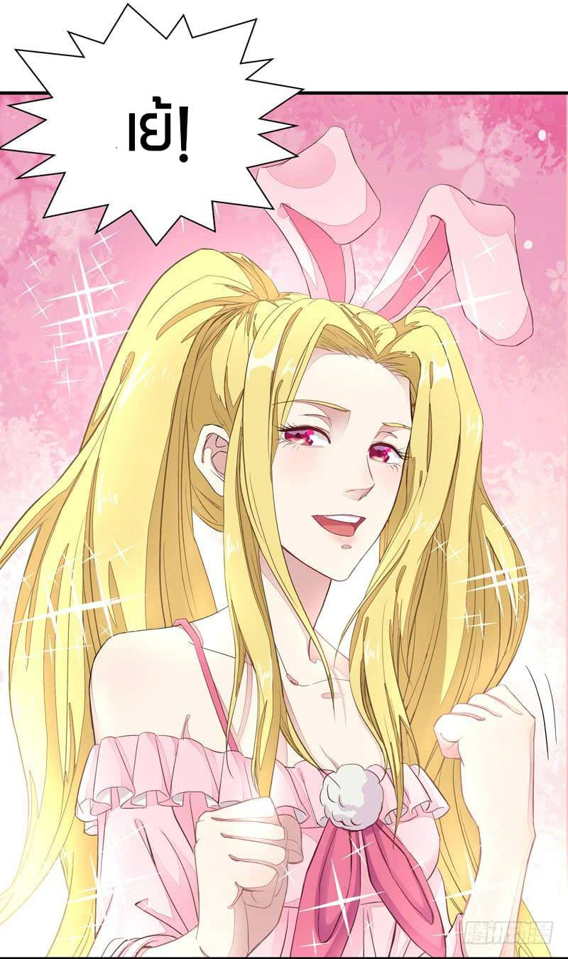 Rebirth: City Deity 6-6