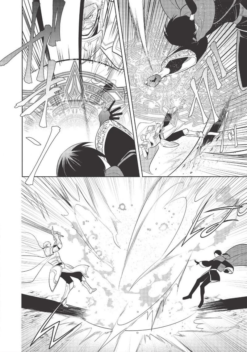 Maou no Ore ga Dorei Elf wo Yome ni Shitanda ga, Dou Medereba Ii? 21-ถึงยังไงก็ยังปราบอสูรปีศาจสมกับเป็นอัศวินศักดิ์สิทธิ์ (1)