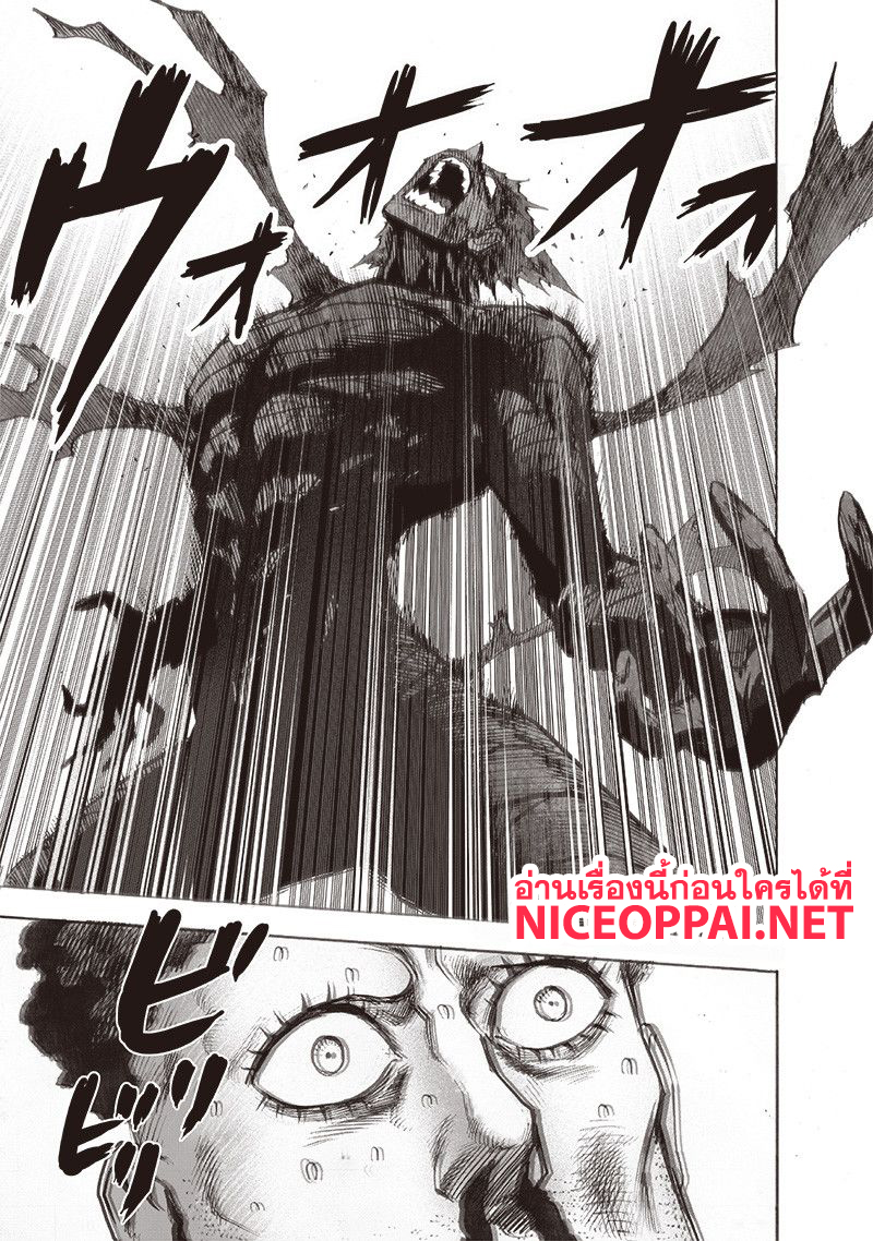 One Punch Man 115-บังเอิญเผชิญหน้า