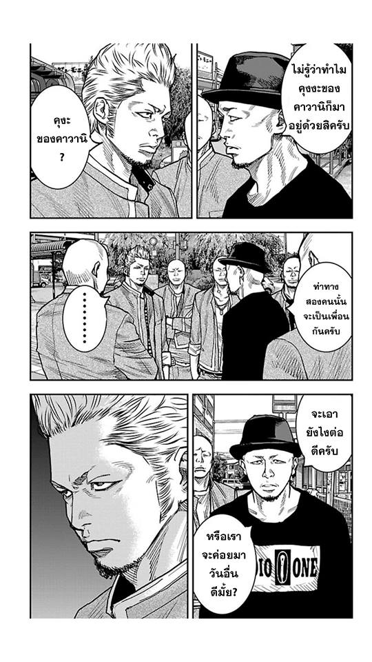 Crows Zero II: Suzuran x Houen 17-แผนการร้ายของมาโทบะกับชิบายามะ