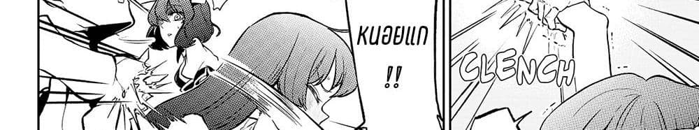 Looking up to Magical Girls 2-แค่อยากจะบูชาพวกเธอเอง...